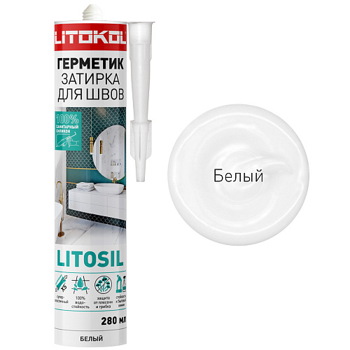 Силиконовый герметик-затирка ЛИТОСИЛ /LITOSIL_белый