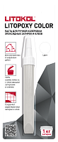 Паста для ручной колеровки Litokol LITOPOXY_COLOR_LC 01