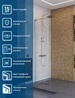 Душевая перегородка BelBagno Uno UNO-L-1-TB-70-C-Cr