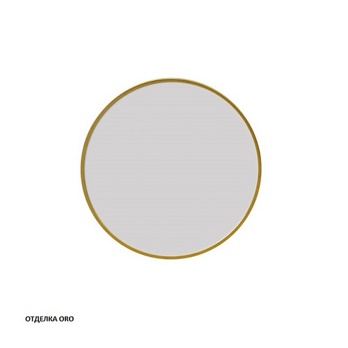 Зеркало Caprigo КОНТУР М-188-ORO купить недорого в интернет-магазине Керамос