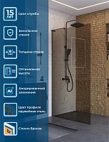 Душевая перегородка BelBagno Uno UNO-L-1-TB-100-BR-GM