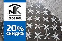 Керамогранит NiceKer со скидкой 20% 