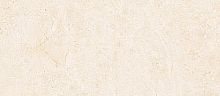 Плитка Atlas Concorde Marvel Stone Marvel Cream Prestige 50x110 (MarvelCreamPrestige50x110)