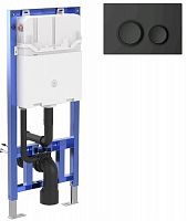 Инсталляция + Панель смыва Smartflow  SF1900-7912MB Инсталляция + Панель смыва Smartflow  SF1900-7912MB