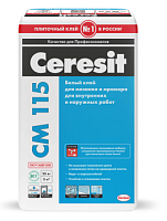 Ceresit CM 115 Клей д/мрамора (5 кг)