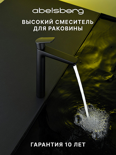 Смеситель для раковины ABELSBERG Lineara UNF23509MB