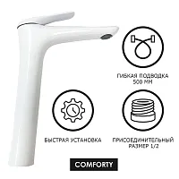 Смеситель Comforty 00-00006502 FC074B-CKBT для раковины, картридж 35 мм, белый