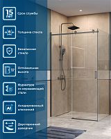 Душевой уголок BelBagno SOFT CLOSE-2 SOFT_CLOSE-2-AH-1-130/80-C-GM