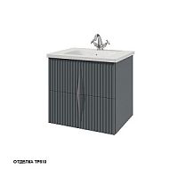 Тумба Caprigo 35915-TP810 NOVARA под раковину 60х46 см, графит