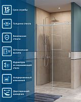 Душевая дверь в нишу BelBagno SOFT CLOSE-2 SOFT_CLOSE-2-BF-1-130-C-Cr