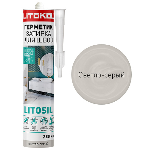 Силиконовый герметик-затирка ЛИТОСИЛ /LITOSIL_светло-серый