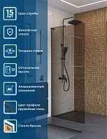 Душевая перегородка BelBagno Uno UNO-L-1-TB-90-BR-GM