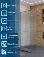 Душевая перегородка BelBagno Uno UNO-L-1-TB-100-FL-Cr