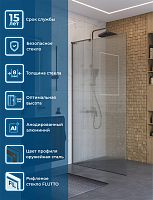Душевая перегородка BelBagno Uno UNO-L-1-TB-100-FL-GM