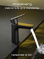 Смеситель для раковины ABELSBERG Lineara UNF23508MB