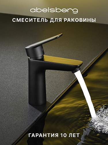 Смеситель для раковины ABELSBERG Lineara UNF23508MB