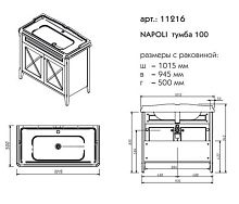 Тумба под раковину Caprigo Napoli 11216-015.000.00.20 Тумба под раковину Caprigo Napoli 11216-015.000.00.20