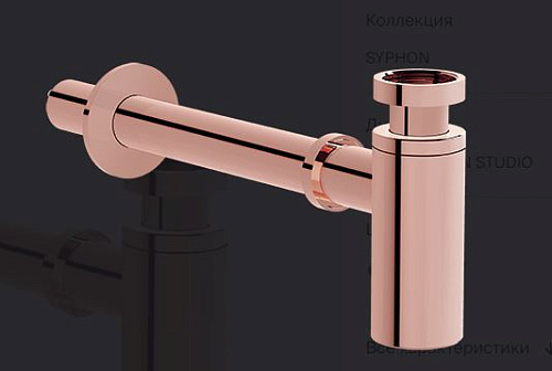 Сифон Vitra A4512326 Syphon для раковины, медный Сифон Vitra A4512326 Syphon для раковины, медный