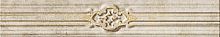 Декоративный бордюр Imola B. Elegantia 5B 30x5 (B.Elegantia5B)