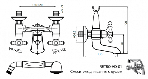 Смеситель для ванны/душа Cezares RETRO CEZARES RETRO-C-VD2-01