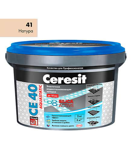 Затирка Ceresit CE 40 Aquastatic натура 41, 2 кг