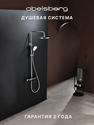 Душевая система ABELSBERG Lineara SNS52791CH