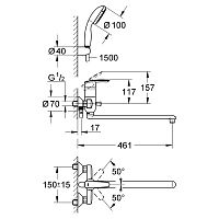 Смеситель для ванны с душевым гарнитуром Grohe Multiform 32708000