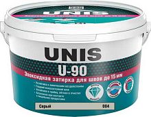 Эпоксидная затирка UNIS U-90 серый (004), ведро 2 кг