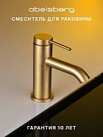 Смеситель для раковины ABELSBERG Fluida ERF22001BG