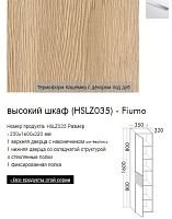 Шкаф подвесной с левым открыванием Burgbad  HSLZ035LF3956FOT45G0146