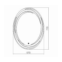Зеркало Azario сантехника СТИВ ФР-00001022