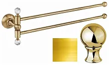 Cezares APHRODITE-TD09-03,24-M Полотенцедержатель двойной, поворотный, золото купить недорого в интернет-магазине Керамос