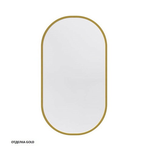 Зеркало Caprigo КОНТУР М-359-GOLD купить недорого в интернет-магазине Керамос
