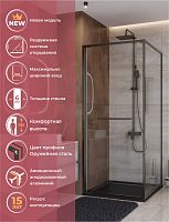 Душевой уголок Cezares LUX LUX-A-FS-1-90-C-GM