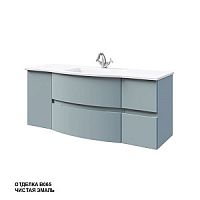 Caprigo INT130.12 GC18R-INT130.12 INTEGRA 130 тумба