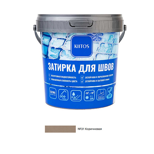 Цементная затирка Kiitos №31 коричневый, 1 кг