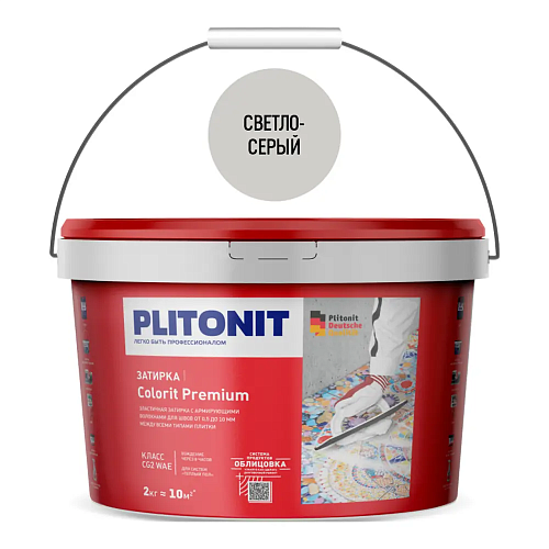 Цементная затирка Plitonit COLORIT Premium светло-серая, 2 кг