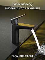 Смеситель для раковины ABELSBERG Lineara UNF23508MB