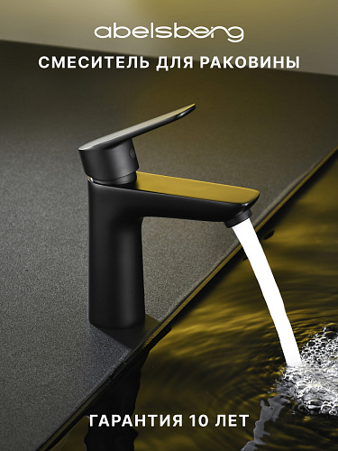 Смеситель для раковины ABELSBERG Lineara UNF23508MB
