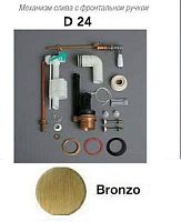 Механизм слива с боковой ручкой Simas D24br Lante, для бачка моноблок LA09B,цвет бронза