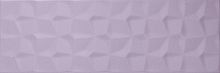 Керамическая плитка Ape Adorable AuraLilac 20x60