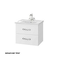 Caprigo BRL60.1 Y-060B BRIGHTON-L 60 тумба