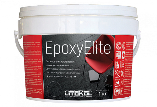 Эпоксидная затирка Litokol EPOXYELITE E.07 (1кг) Черный кофе