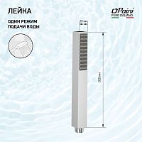 Лейка ручного душа Paini Quadra 53CR155AO Лейка ручного душа Paini Quadra 53CR155AO