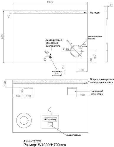 Зеркало Azario сантехника VIVA AZ-Z-027CS купить недорого в интернет-магазине Керамос Зеркало Azario сантехника VIVA AZ-Z-027CS купить недорого в интернет-магазине Керамос