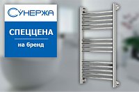 ЧП! Спеццены на бренд Сунержа