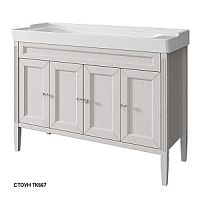 Caprigo 34025 GALAXY 120 ALBION CONCEPT 120 тумба