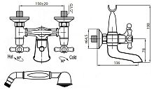 Смеситель для ванны/душа Cezares RETRO CEZARES RETRO-VD-BODY-02