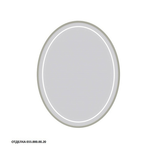 Зеркало Caprigo КОНТУР М-379S-033.000.00.20 купить недорого в интернет-магазине Керамос
