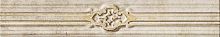 Декоративный бордюр Imola B. Elegantia 5B 30x5 (B.Elegantia5B)